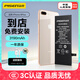 品勝蘋(píng)果8p電池/iphone8p電池【到店免費安裝】3C認證 超續航版3190mAh手機內置電池更換 游戲電池 