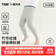 小豬托尼【A類(lèi)親膚面料秋褲】男童保暖褲兒童打底褲胖童內搭青少年10A抑菌