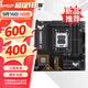華碩B650 B850 X870主板搭AMD9000系列銳龍R7 9800X3D 9950X3D CPU主板套裝 板U套裝 華碩 TUF B850M-PLUS重炮手 WIFI R7 9800X3D散片