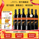 黃尾袋鼠（Yellow Tail）【官旗】世界系列西拉梅洛加本力霞多麗白葡萄酒 微醺洋酒紅酒 世界梅洛紅葡萄酒750ml*6