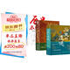 【全3冊】歷史的遺憾+細說中國史+歷史不忍細看 解讀中國歷史探尋歷史風(fēng)云人物正版圖書
