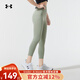 安德瑪（Under Armour）女褲 運動(dòng)褲瑜伽健身跑步休閑褲舒適透氣彈力緊身打底褲子1382536 1382536-504 M