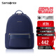 新秀麗（Samsonite）雙肩包13英寸電腦包女士背包大學(xué)生書(shū)包簡(jiǎn)約時(shí)尚旅行包TQ4