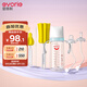 愛得利（evorie）嬰兒奶瓶套裝  6個月以上寶寶寬口徑奶瓶套裝一瓶三用300ml 藍