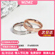 MZMZ彩金戒指女時尚潮流情侶玫瑰金素圈食指情人節(jié)七夕禮物送女友 次日達/美6號【專柜11~13號】