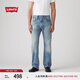 Levi's李維斯25年新款男士美式休閑Clean Fit 517修身靴形牛仔褲 晴山藍(lán) 32 (32)