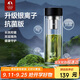 特美刻（TOMIC）銀離子抗菌高硼硅雙層玻璃杯茶隔商務(wù)辦公泡茶杯國慶中秋禮