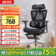 永藝沃克pro/max人體工學(xué)電腦椅午休可躺人工力學(xué)久坐舒適學(xué)習(xí)辦公