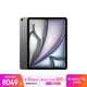 Apple/蘋果iPad Air 13英寸 M3芯片2025年款 平板電腦 (512GB WLAN版/學(xué)習(xí)辦公娛樂)深空灰色