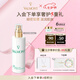 法兒曼（VALMONT）水潤補濕露150ml補水保濕舒緩噴霧進口護膚品法爾曼七夕禮物女友