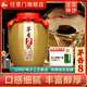 任意門貴州醬香型白酒53度純糧食酒高粱酒散酒泡酒十斤壇高度白酒醬香酒 【茅香純糧8】回味悠長(zhǎng) 壇裝2號(hào)