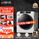 osvo德國品牌 7-12公斤衣物烘干機智能家用小型滾筒式速干衣服內衣褲過(guò)濾高溫速干衣機免熨燙除菌除螨 618E 7公斤觸屏款【120臺秒殺 售完即止】