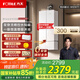 方太（FOTILE）【爆款】國(guó)家補(bǔ)貼16+1升燃?xì)鉄崴魈烊粴獾?.0 恒溫水伺服玻璃外觀(guān)輕音瀑布洗 MS16T1以舊換新 17L 【咨詢(xún)享免費(fèi)安裝  02-MS16T1】 爆款