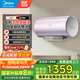 美的（Midea）TECH活水電熱水器速熱洗澡家用稀土免換鎂棒水電分離APP智控一級能效節(jié)能省電RW7/9系列 國家補貼 60L 3200W 【變頻速熱 10重凈濾】RW7