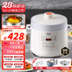 洛貝阿迪鍋 智能電壓力鍋多功能全自動(dòng)5L大容量家用70千帕電高壓鍋一鍋雙膽 預約定時(shí) 口感調節 無(wú)水燉 雅白【麥飯石色不沾+316三層鋼膽+蒸屜】- 5L