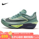 耐克NIKE男子 碳板跑步鞋 ZOOM FLY 6 運動鞋F(xiàn)N8454-003綠 43