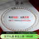 黛米珠寶S925銀無(wú)核淡水珍珠項(xiàng)鏈8.3-9.3mm圓珠生日禮物送老婆媽媽