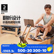 迪卡儂（DECATHLON）多功能智能木制折疊自發(fā)電磁阻靜音劃船機(jī)家用啞鈴凳卷腹4953215