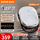 蘇泊爾（SUPOR）電餅鐺 上下盤(pán)可拆洗 0氟鈦瓷烤盤(pán) 家用智能電餅檔雙面加熱 煎烤機 玻璃觸控面板電餅檔雙面加熱 [0氟鈦陶烤盤(pán)+雙盤(pán)可拆洗]JD30RQ808
