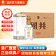 國井 山東白酒  商務(wù)用酒    送禮  禮品酒 52度 480mL 6瓶 國井國5 整箱裝