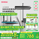MOMAI 摩邁鏡月6201槍灰色白色恒溫?cái)?shù)顯淋浴花灑套裝家用全銅主體 6201 冷熱數(shù)顯 槍灰色