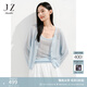 玖姿·安娜蔻淺春清新活力簡(jiǎn)約亞麻針織開(kāi)衫兩件套女2025春季新款 淺藍 S