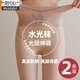 莫代爾水光襪光腿神器女自然裸感春秋冬季加絨高腰加絨肉色打底連褲絲襪 連自然+連自然 裸感收腹不掉檔 2條 均碼 200克秋冬加絨適合10-20度