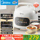 美的（Midea）電壓力鍋1-2人家用高壓鍋雙膽開(kāi)學(xué)宿舍高顏值壓力智能預(yù)約觸控開(kāi)蓋火鍋煮粥燉肉鍋C2945電飯煲2.2L