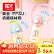 富光PPSU水杯壺兒童塑料杯幼兒園上學(xué)生孕產(chǎn)婦新款吸管杯子女夏540ml