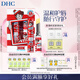 DHC橄欖護唇膏2支組(Wally限定版)1.5g*2 滋潤溫和 保濕修護 教師節