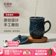 乾唐軒【教師禮物】活瓷水杯陶瓷杯茶杯馬克杯泡茶杯杯蓋辦公室送禮自用 月季-寶石藍 470ml