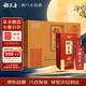 稻花香 金珍三號 濃香型白酒 52度 500ml*6 整箱裝 中秋節(jié)送禮