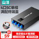 山澤光纖終端盒 4口4芯單模SC滿(mǎn)配尾纖法蘭盤(pán) 桌面式光纜熔接盒 光纖續接盤(pán)配線(xiàn)架 ZDH-SC4S