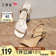 紅蜻蜓一字帶涼鞋女2025夏季法式粗跟簡(jiǎn)約通勤氣質(zhì)涼鞋WFK25059 米色 37