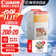 佳能（Canon）佳能cp1500相紙cp1300相紙5寸6寸照片紙3寸貼紙相紙佳能原裝相紙照片打印機相紙打印機墨盒色帶 RP-108（6英寸108 張+2個(gè)色帶） .
