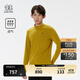 KOLON SPORT/可隆半拉鏈長(cháng)袖 男子戶(hù)外休閑秋冬透氣登山內搭T恤- LHZT4WN119-MU 芥末黃 L (175/96A)