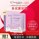 我的美麗日記（MY BEAUTY DIARY）日志臺灣原裝進口面膜角鯊烯8片/盒補水保濕