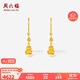 周六福貓眼葫蘆黃金耳墜女足金生日禮物計(jì)價(jià)A0915185 一對(duì) 約3.88g