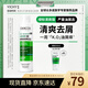 薇姿（VICHY）【熱門(mén)商品】1%二硫化硒綠標(biāo)去屑洗發(fā)水控油緩解頭癢洗發(fā)露200ml