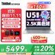 ThinkPad聯(lián)想ThinkBook16+ 2025筆記本電腦補貼20%高性能16英寸大屏可選AI PC酷睿商務(wù)輕薄本學(xué)生本全能本 酷睿Ultra5 32G內存 1T固態(tài)丨TB16+ IPS全高清屏