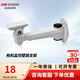 ?？低暎℉IKVISION） 槍機球機支架 監控攝像頭專(zhuān)用支架 結實(shí)耐用安裝方便 【槍機壁掛鋁合金】DS-2205ZJ
