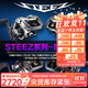 達億瓦（DAIWA）25款steez ct sv史帝茲AIR四弟子水滴輪steez a/hlc/ltd路亞漁輪 STEEZ CT SV 8.1速比 左手型