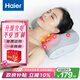 海爾（Haier）頸椎按摩器腰部按摩儀按摩枕頭頸部肩頸背部按摩靠墊脖子腿足全身生日七夕禮物女友HHZ-Y606H-Pro