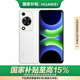 華為暢享 70S 6.75英寸AOD護眼大屏 8GB+128GB雪域白 鴻蒙智能手機