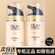 玉蘭油（OLAY）多效修護系列套裝七效合一女士護膚品補水保濕滋潤 多效面霜 二瓶