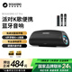 BOGASING寶格聲G7Pro桌面便攜式藍牙音箱電腦家用無(wú)線(xiàn)話(huà)筒麥克風(fēng)戶(hù)外k歌聲卡音響hifi家庭ktv套裝生日禮物 浩瀚黑【音箱+雙話(huà)筒+遙控器】 【高品質(zhì)DSP芯片+HiFi無(wú)損音質(zhì)】