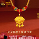 中國黃金（CHINA GOLD）寶寶金鎖足金長(cháng)命鎖平安鎖嬰兒生肖龍鎖包吊墜新生兒周歲滿(mǎn)月禮物 聰明可愛(ài)鎖包龍_約4.5g