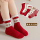 女童新年冬季花邊紅色襪子襪兒童女孩冬款棉襪童襪中筒襪子秋冬款 櫻桃小熊 8雙 9-12歲 【建議鞋碼32-37】XL碼