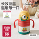 babycare普迪仔兒童保溫杯吸管杯兒童水杯寶寶學(xué)飲杯不銹鋼嬰兒保溫杯