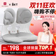 BKT護腰坐墊人體工學(xué)椅久坐神器辦公室靠墊汽車(chē)座椅腰靠背雙十一活動(dòng) 加大氣質(zhì)灰+坐墊套【150斤以?xún)取? title=